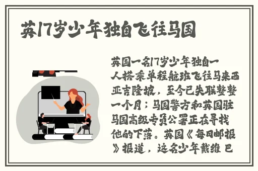 啦啦啦在线观看免费观看7